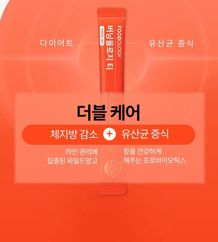 [서현PICK]콜레올로지 버닝올로지 티 7,000mg*15포 (15일분) 상세페이지 12